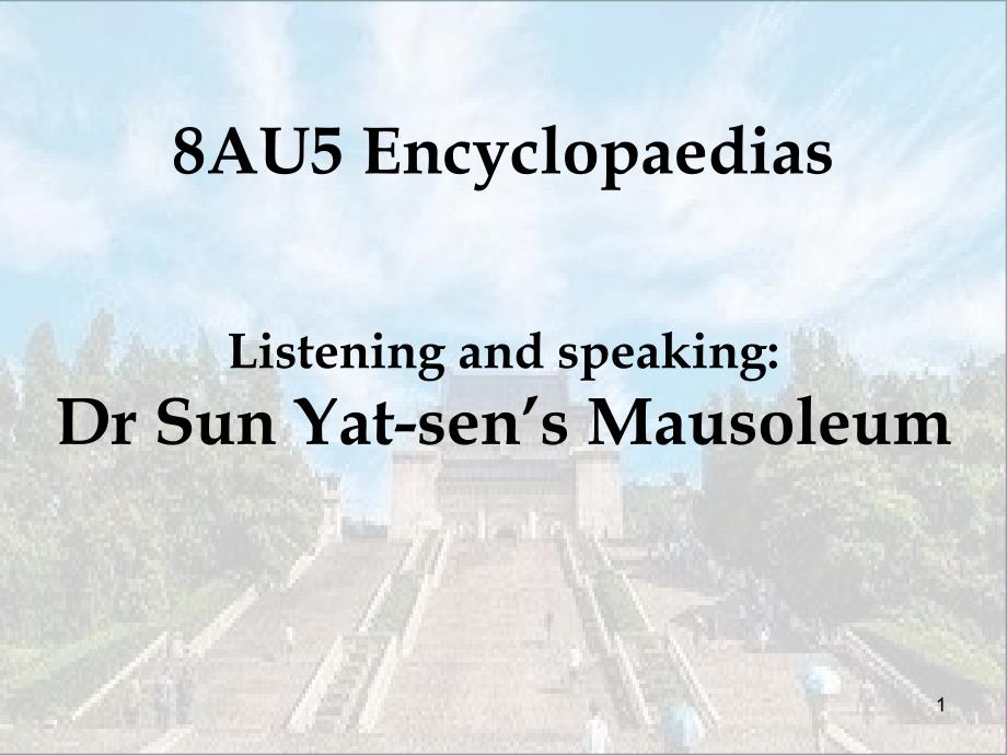 牛津上海英语八年级上册Unit5Listeningandspeaking课件_第1页