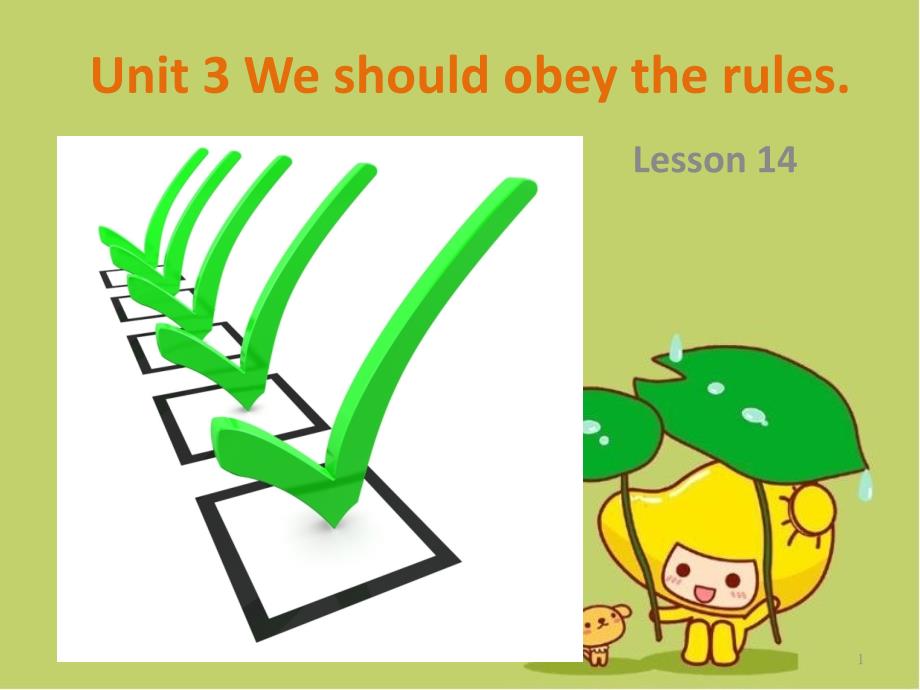 Unit-3-We-should-obey-the-rules-Lesson-14-ppt课件1-优质公开课-人教精通三起5下_第1页