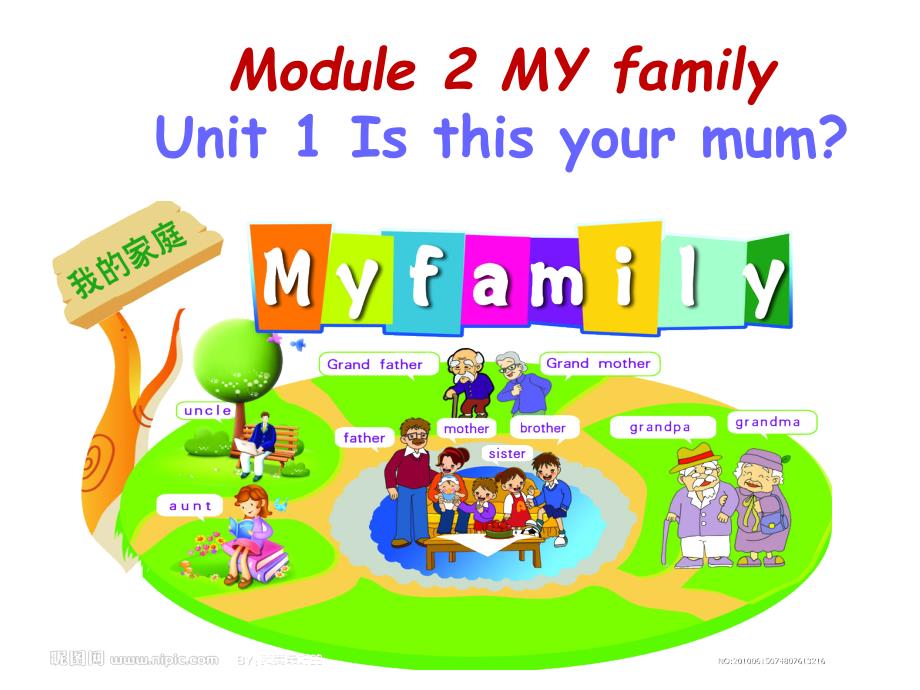 七年级英语上册Module2MyfamilyUnit1Isthisyourmum教课件_第1页