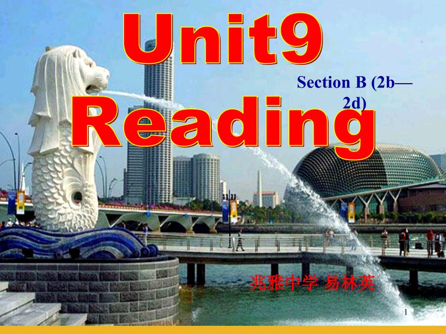 人教版英语八年级下册-Unit9-SectionB-reading-ppt课件_第1页