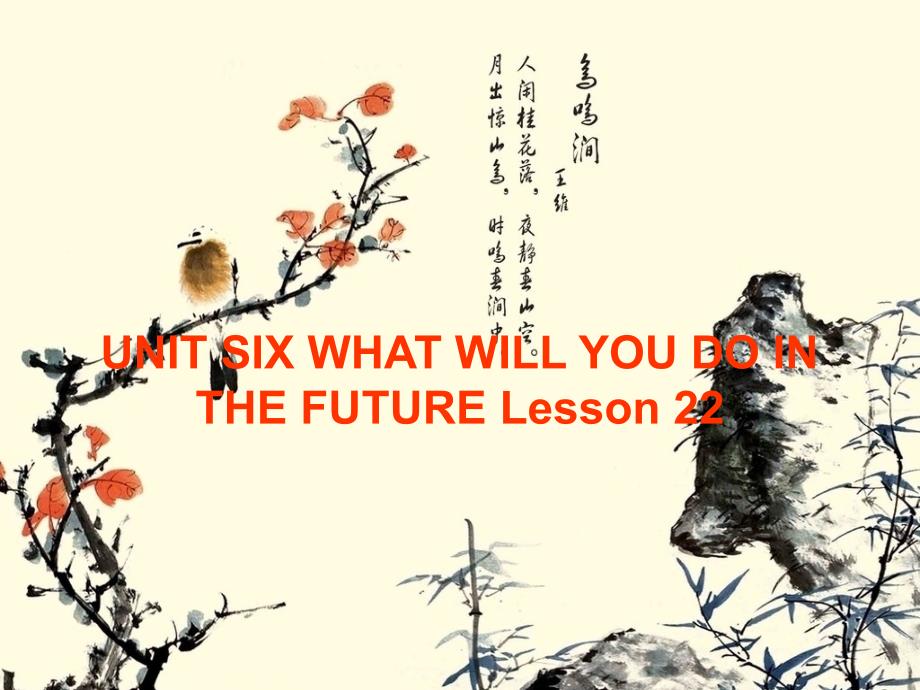 UNIT-SIX-WHAT-WILL-YOU-DO-IN-THE-FUTURE-Lesson-22-ppt课件2-优质公开课-北京一起5下_第1页