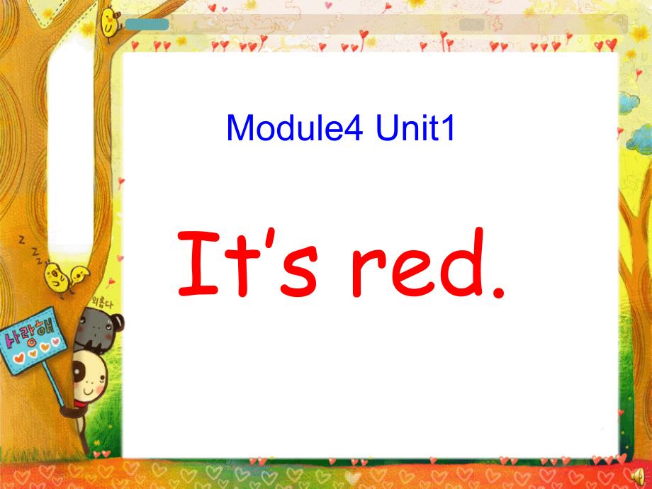 外研版(三年级起点)小学英语三年级上册Module-4《Unit-1-It’s-red》课件_第1页