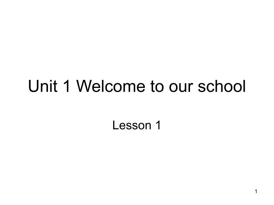 人教精通版英语五年级下册unit-1《welcome-to-our-school》Lesson-1ppt课件_第1页