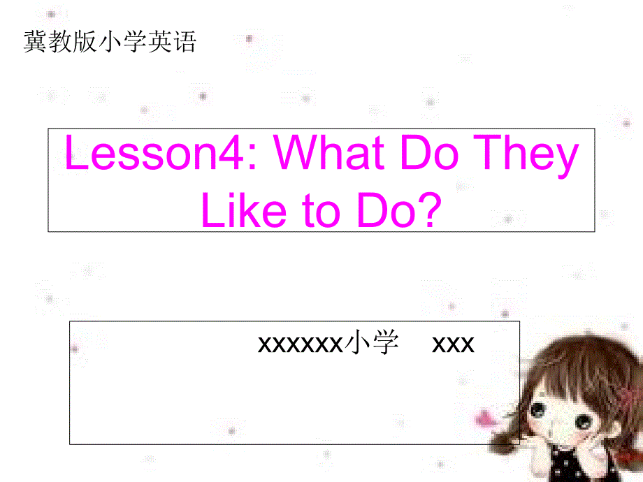 五年级英语Lesson4-What-Do-They-Like-to-Doppt课件_第1页