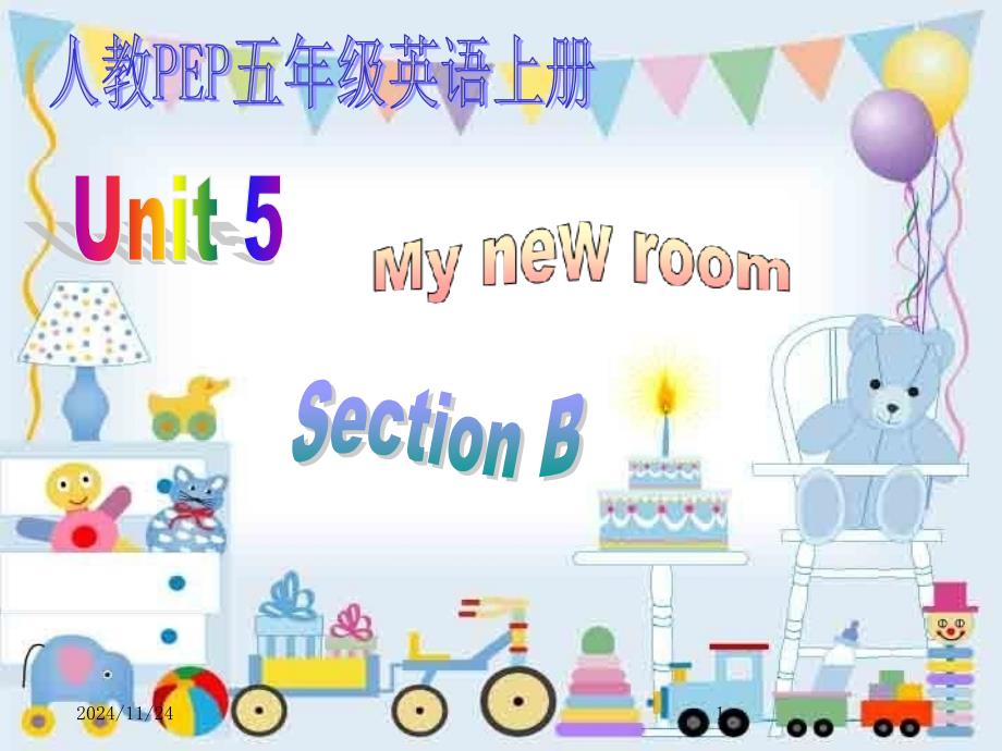 人教PEP版小五年级上册英语《unit-5-my-new-room》--SectionB-课件_第1页