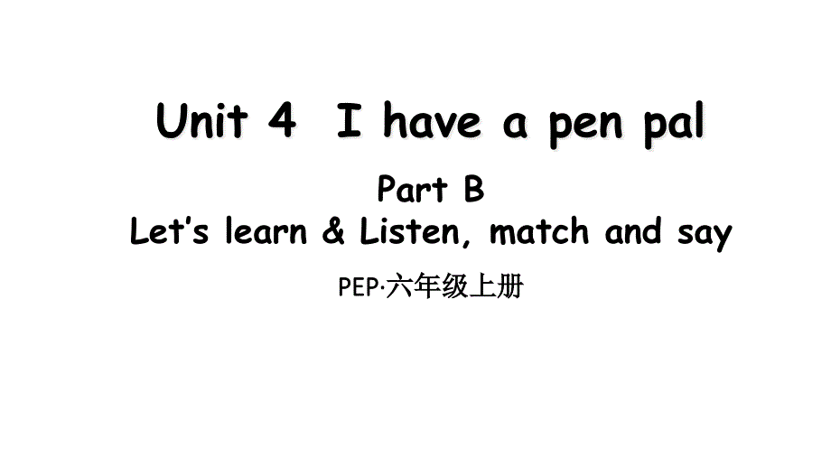 人教PEP版六年级上册英语Unit-4-Part-B-第1课时ppt课件_第1页