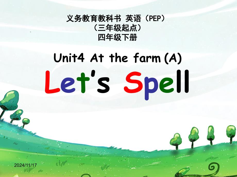 全国第七届小学英语优质课比赛一等奖ppt课件Unit4-At-the-farm_第1页