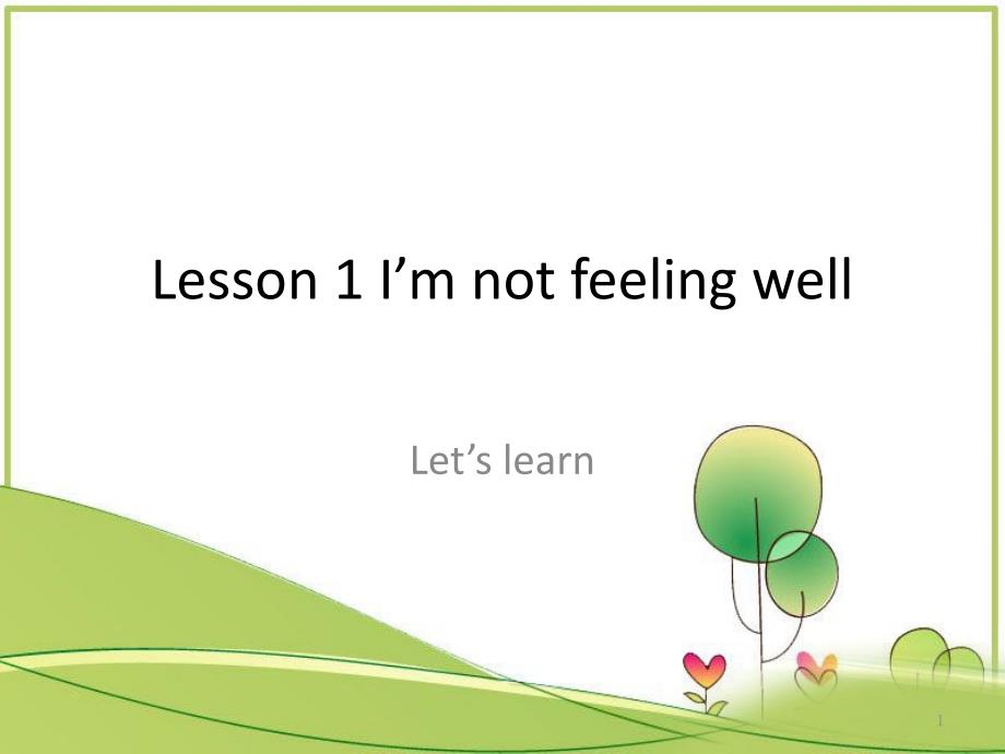 英语科普版小学六年级下册Lesson1Imnotfeelingwell优质课ppt课件_第1页