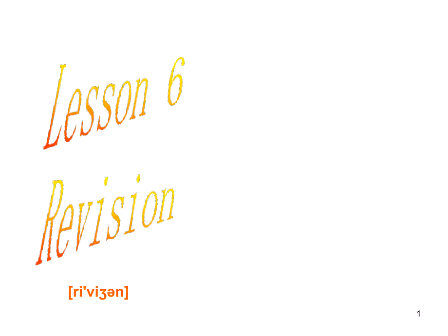 英语科普版小学五年级下册Lesson-6-Revision-优质课ppt课件_第1页