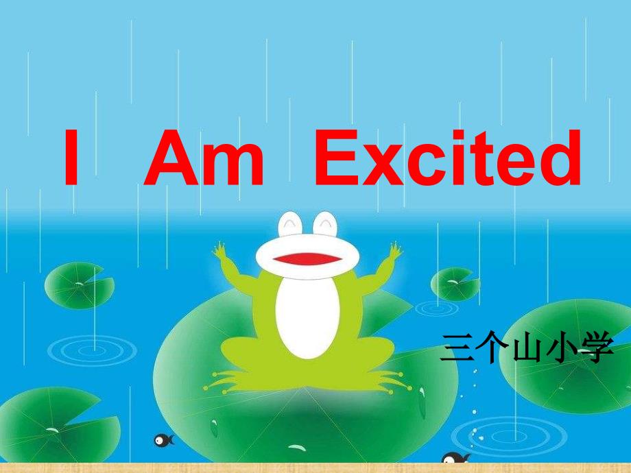 五年级下册英语Lesson-1-I-Am-Excited!-冀教版课件_第1页