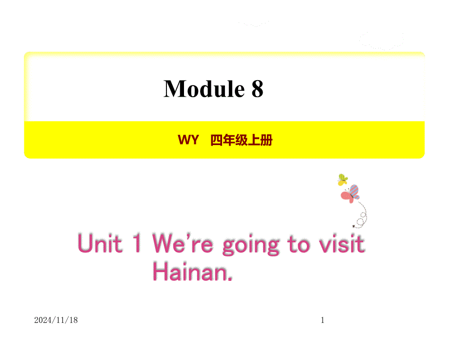 外研版小学五年级上册英语Module-8-Unit-1ppt课件_第1页