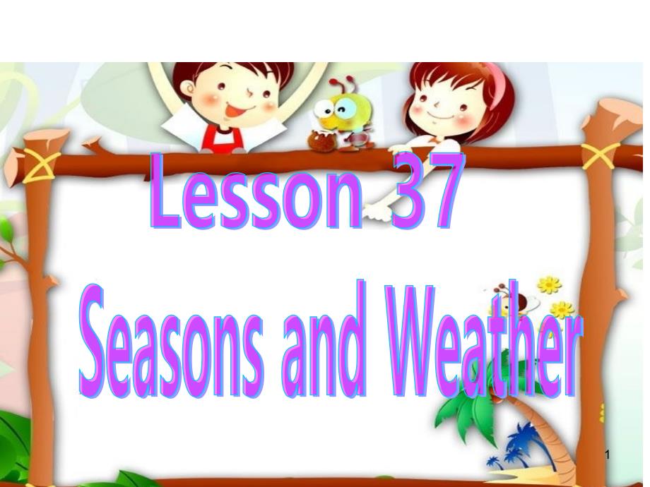 冀教版七年级英语上册Unit7Lesson37《Seasonsandweather》课件_第1页