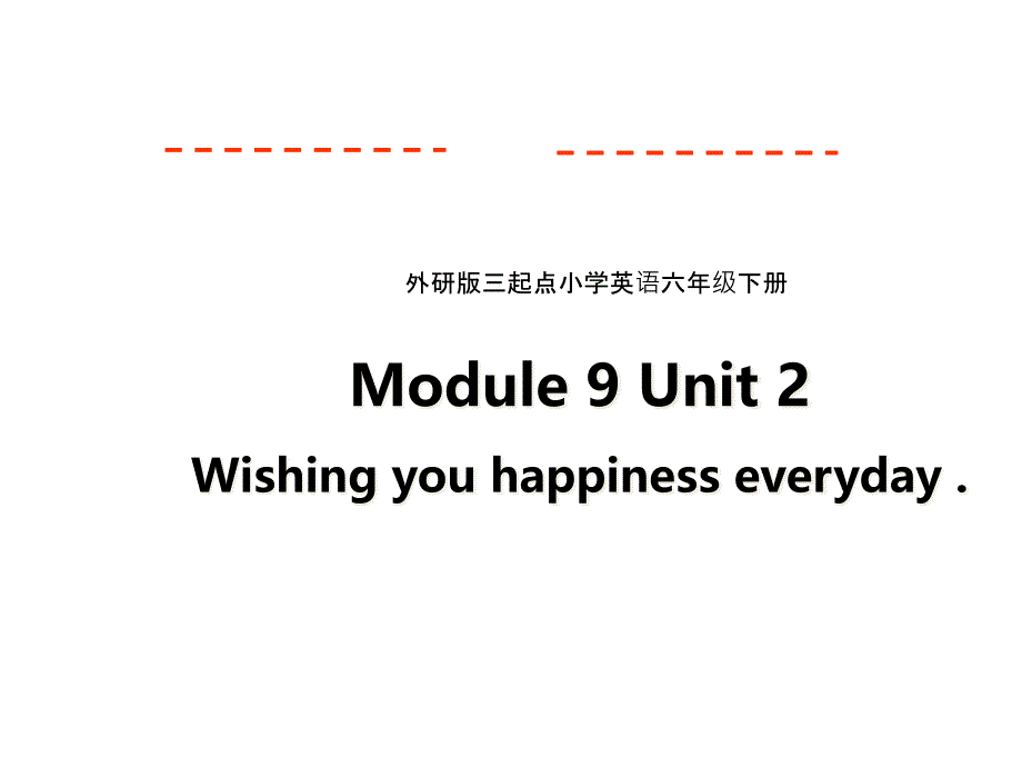 外研版(三起)英语六年级下册Module-9-Unit-2-Wishing-you-happiness-everyday公开课ppt课件_第1页