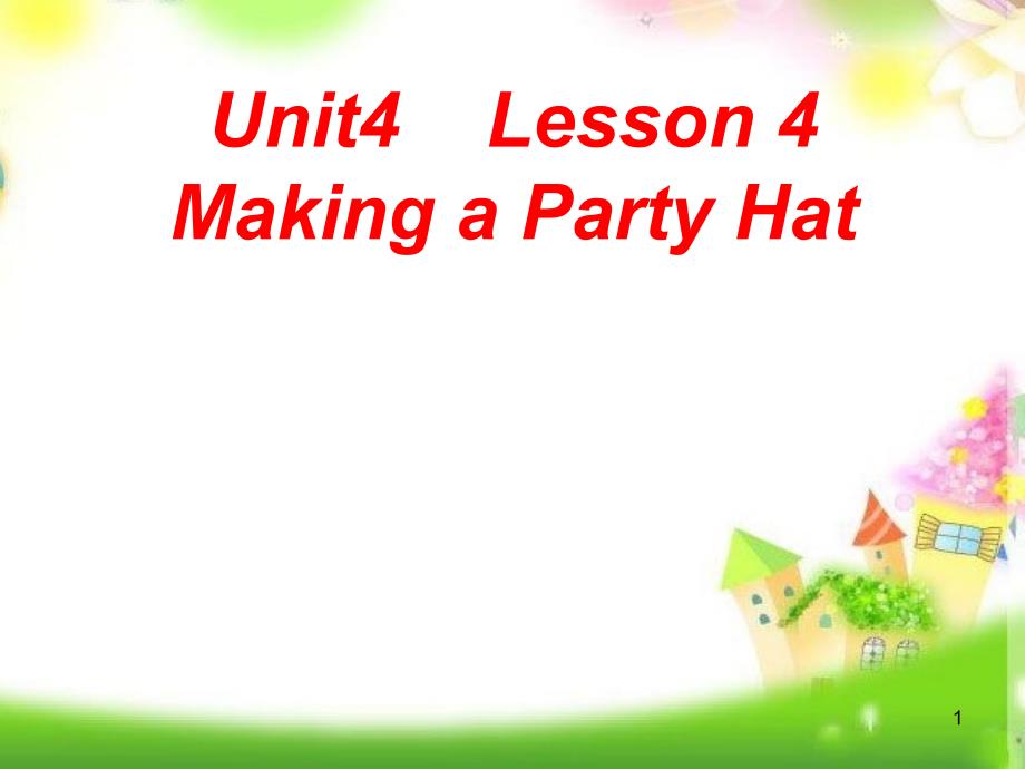 四年级英语下册ppt课件U4Lesson4MakingaPartyHat川教版_第1页