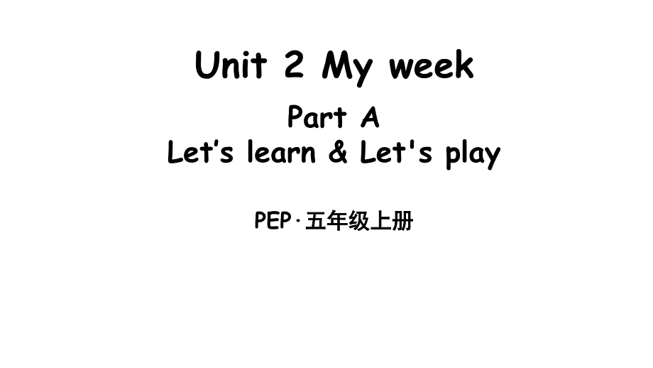 人教版PEP五年级上册英语ppt课件Unit-2-Part-A-第1课时_第1页