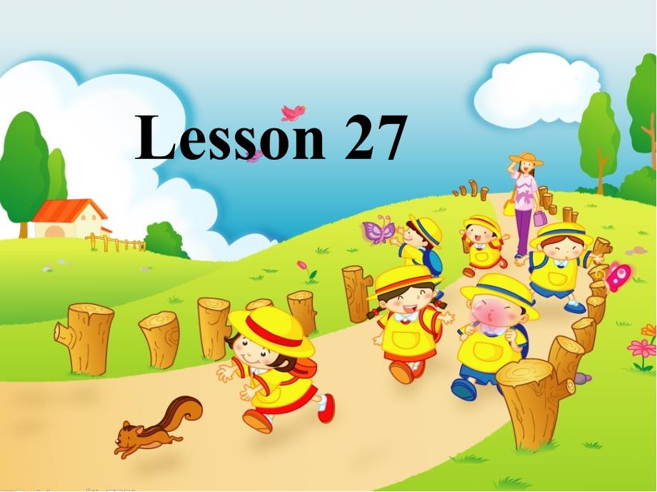 人教精通版三年级上册英语Lesson-27精编ppt课件_第1页