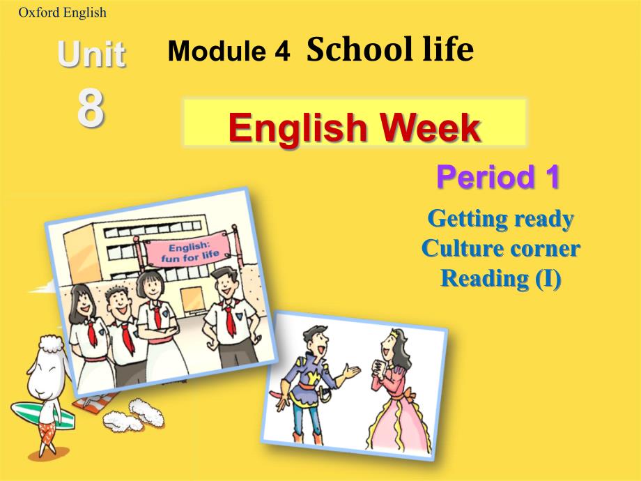 新牛津深圳版英语八年级上册Unit-8-English-week-Reading-1优质课公开课ppt课件_第1页