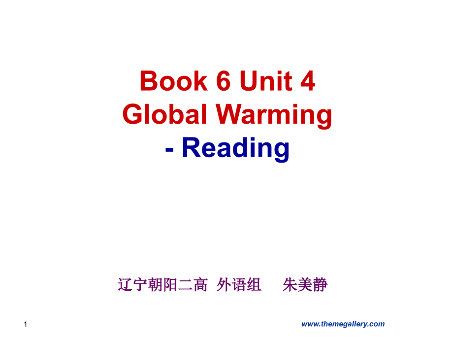 人教版高中英语选修六《Unit4Globalwarming》Reading优质ppt课件_第1页