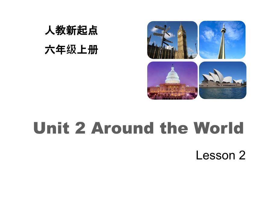 六年级英语上册人教版(新起点)Unit-2《Around-the-World》(Lesson-2)ppt课件_第1页