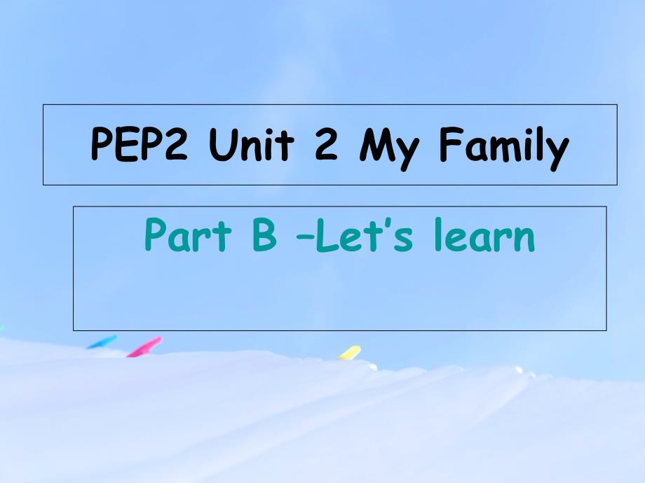 人教版pep三年级下册英语新PEP2-Unit-2-My-Familyppt课件_第1页