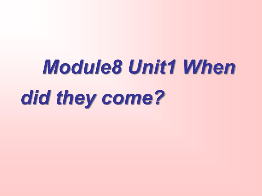 外研版(一年级起点)小学四年级上册-Module-8《Unit-1-When-did-they-come》ppt课件_第1页