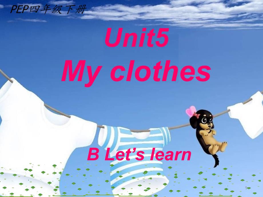 pep人教版四年级英语下册Unit-5-My-clothes-B-Let’s-learn公开课ppt课件_第1页