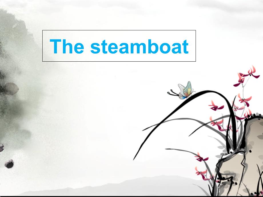 外研版高中英语必修五-Module3-The-Steamboatppt课件_第1页