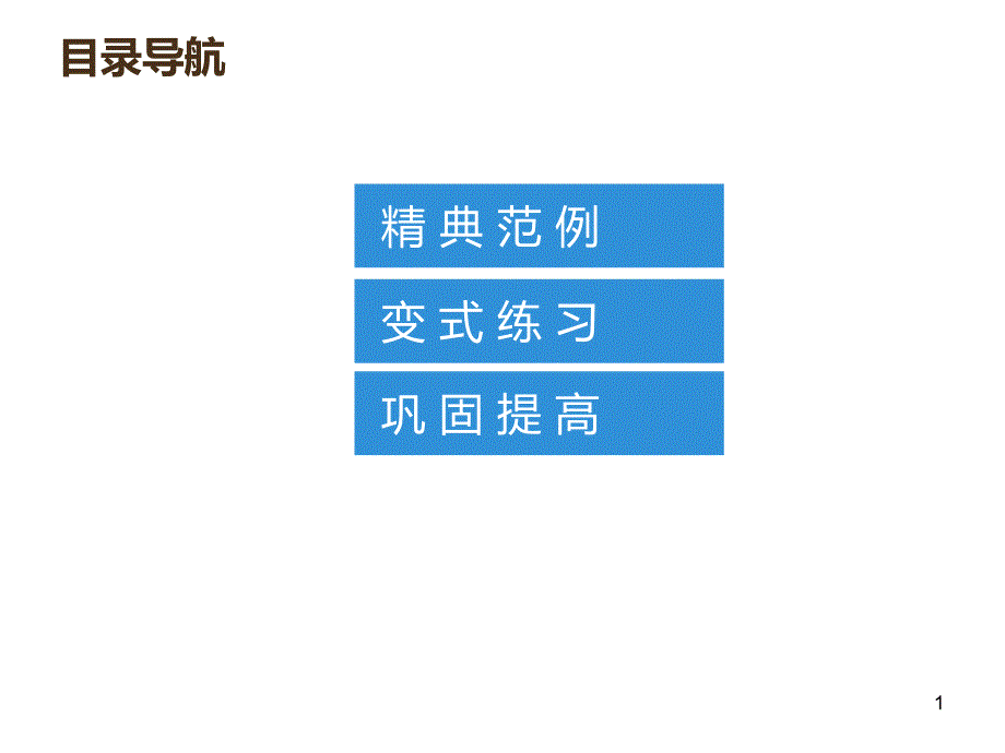 人教版七年级数学下册ppt课件第十章《数据的收集整理与描述》单元复习_第1页