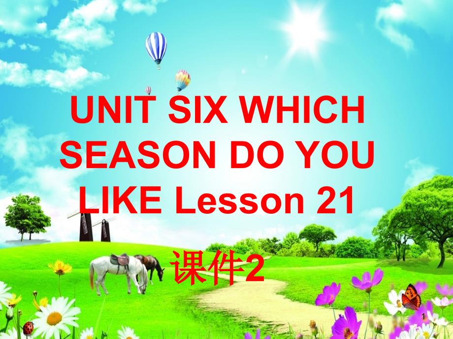 UNIT-SIX-WHICH-SEASON-DO-YOU-LIKE-Lesson-21-ppt课件2-优质公开课-北京一起2下_第1页