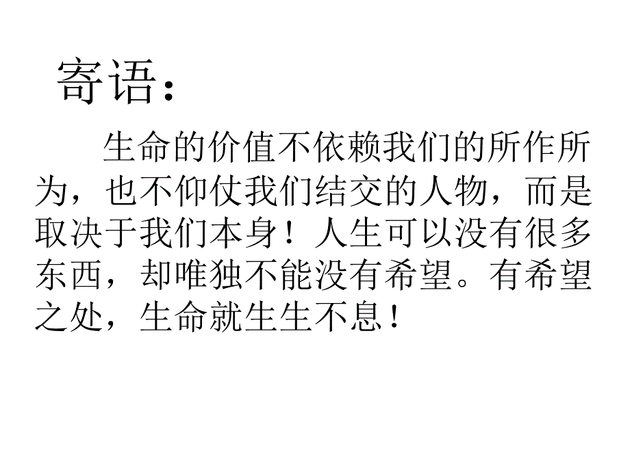 特殊四边形复习课课件_第1页