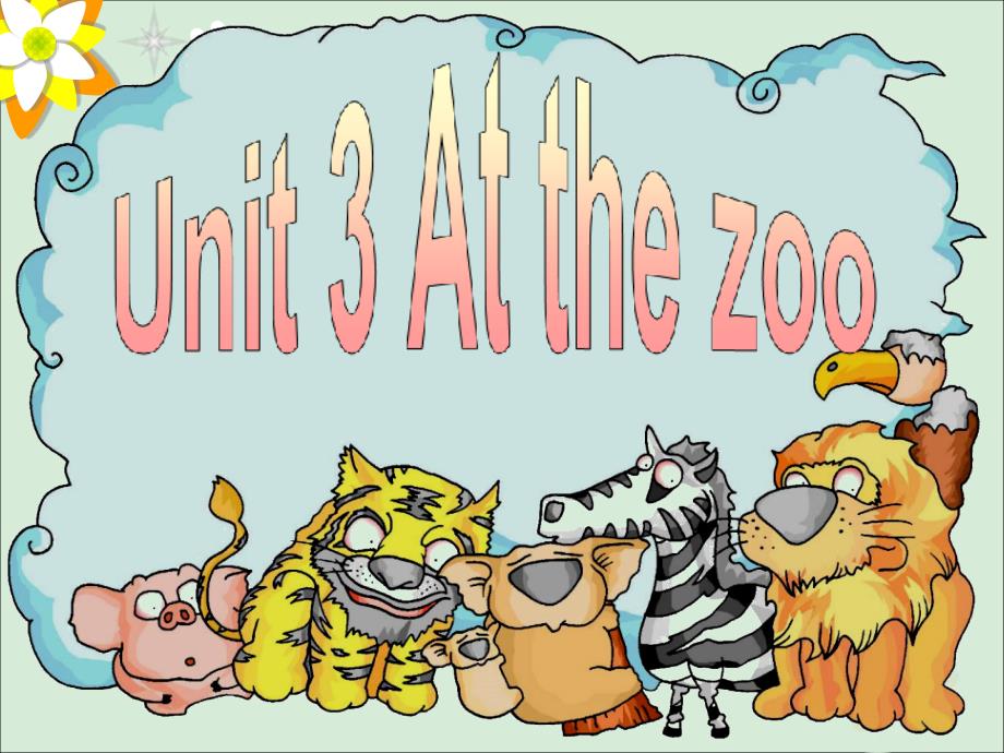 人教版三年级英语下册Unit-3-at-the-zoo-优秀公开课ppt课件_第1页