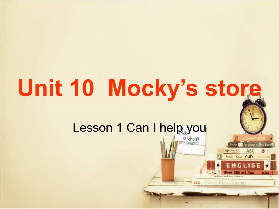 Unit-10-Lesson-1-Can-I-help-you-ppt课件-1-优质公开课-北师大三起4下_第1页