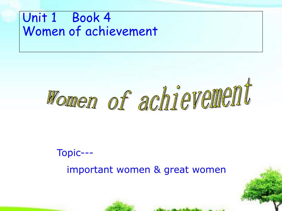 中小学优质Women-of-achievementppt课件_第1页