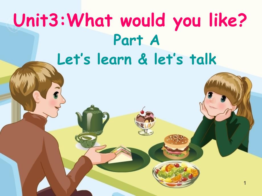 新版五年级英语上册ppt课件Unit-3-What-would-you-like？-Part-A-Let’s-learn_第1页