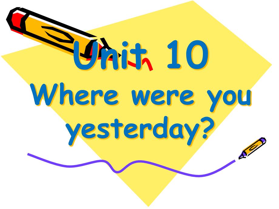 湘少版五年级英语下册Unit-10-Where-were-you-yesterdayppt课件_第1页