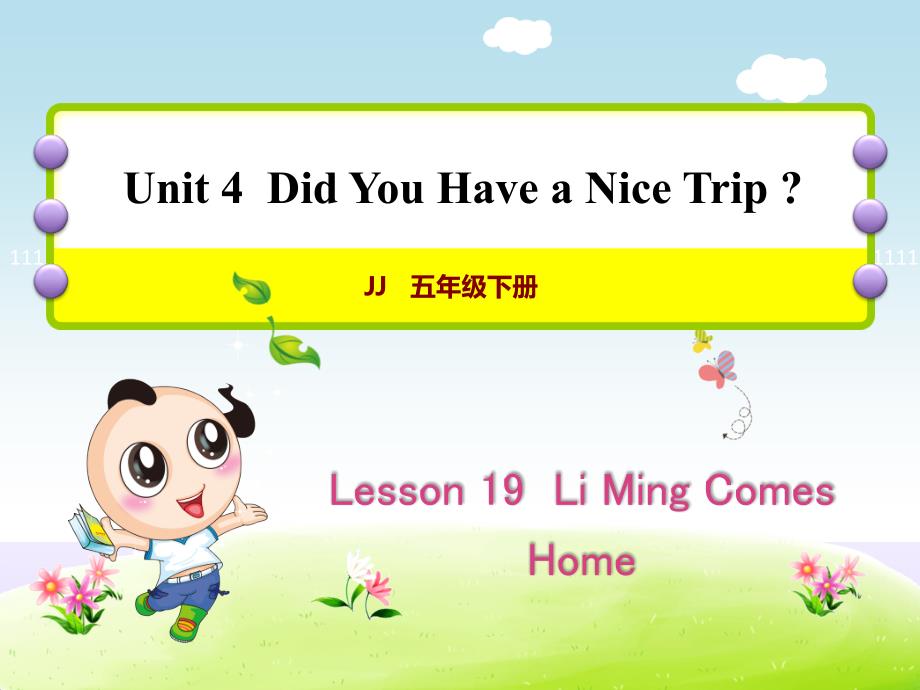 冀教版小学英语五5年级下册-Unit-4Lesson-19-Li-Ming-Comes-Home授课ppt课件_第1页