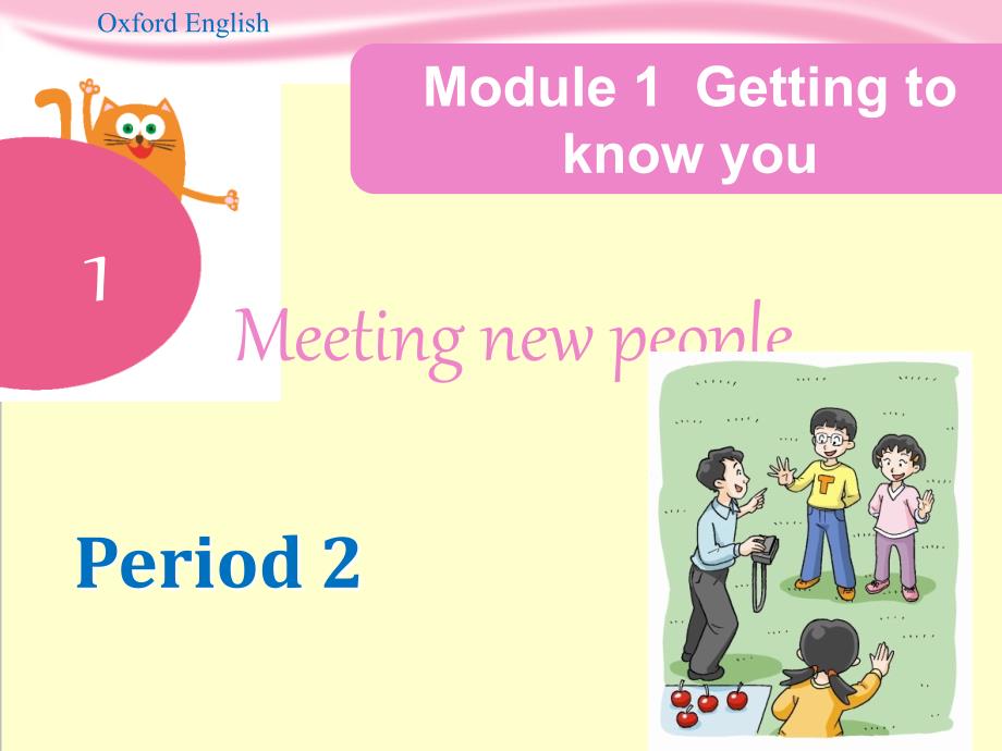 英语沪教版小学四年级上册M1u1-Meeting-new-people-period课件_第1页