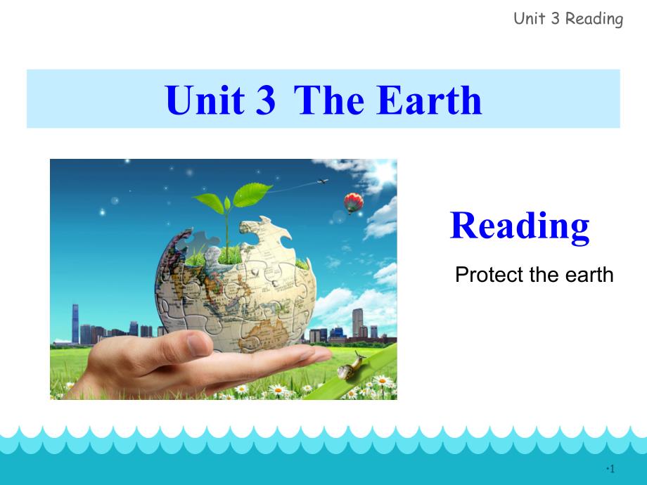 沪教版七年级英语上Unit3The-Earth-reading-protect-the-earth公开课优质课比赛获奖ppt课件_第1页