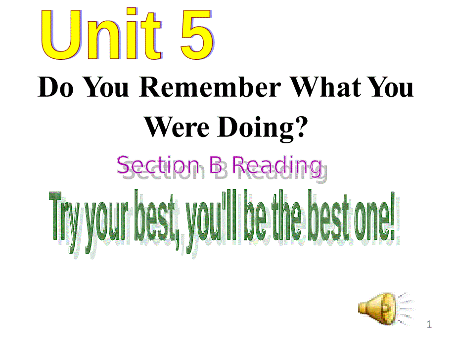 初中英语《Unit5-Do-you-remember-what-you-were-doing》教学ppt课件设计_第1页