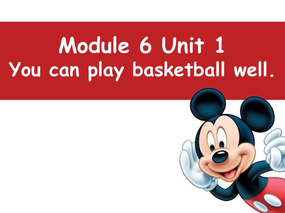 小学英语-You-can-play-basketball-well-ppt课件_第1页