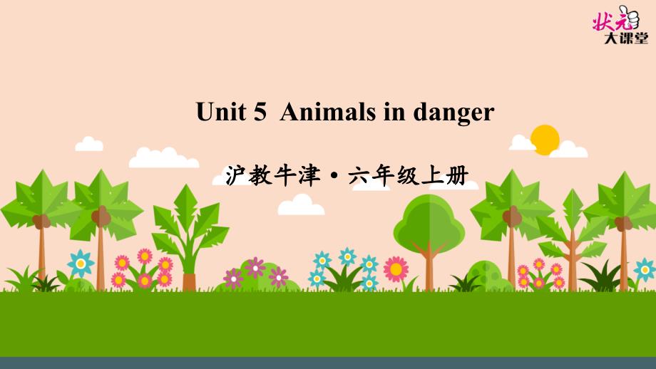 Unit-5-Animals-in-danger------沪教牛津&amp#183;六年级英语上册课件_第1页