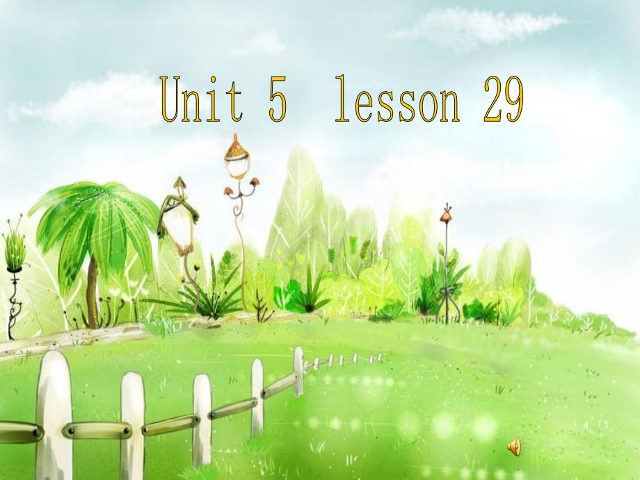 人教精通版六年级上册英语-Lesson-29-精编ppt课件_第1页