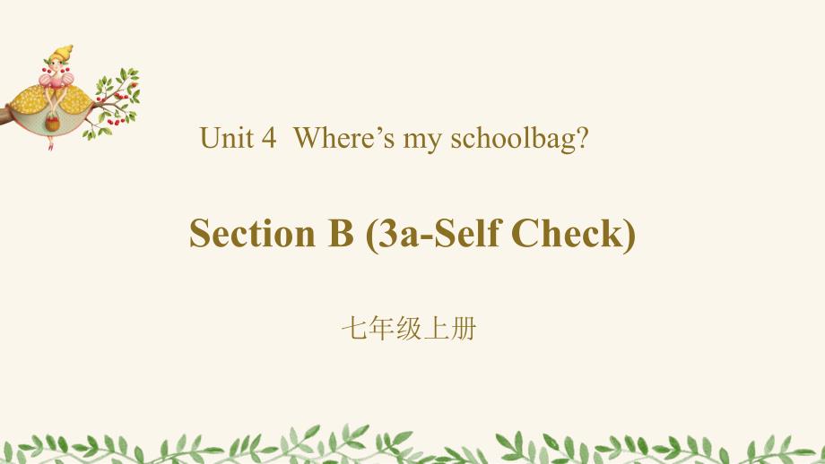 Unit-4-Section-B(3a-Self-check)ppt课件人教版英语七年级上册_第1页