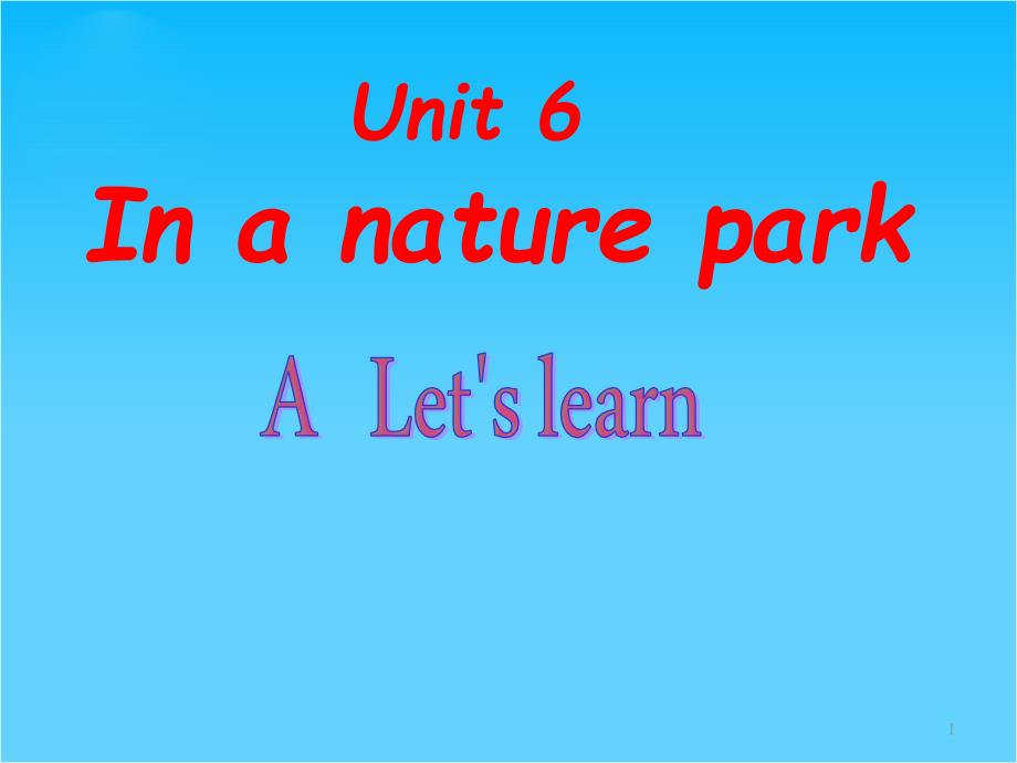 五年级上册英语ppt课件-Unit-6-In-a-nature-park.-A.-let’s-learn-人教版PEP_第1页