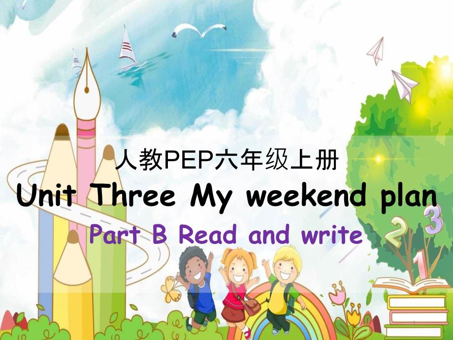 人教PEP版六年级上册英语ppt课件：-Unit-3-My-weekend-plan-PB-Read-and-write_第1页