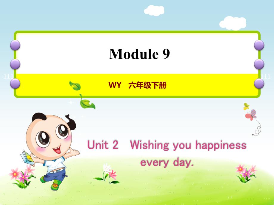 外研小学英语六年级下册Module9Unit2-Wishing-you-happiness-every-day授课ppt课件_第1页