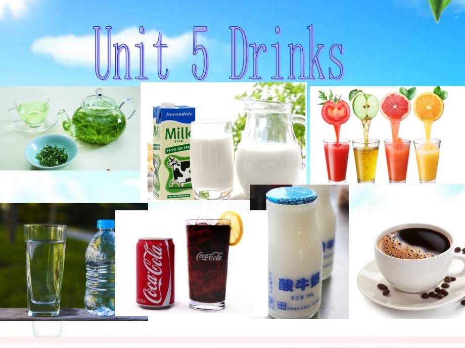 人教版新起点英语小学一年级下册《Unit5Drink》公开课ppt课件_第1页