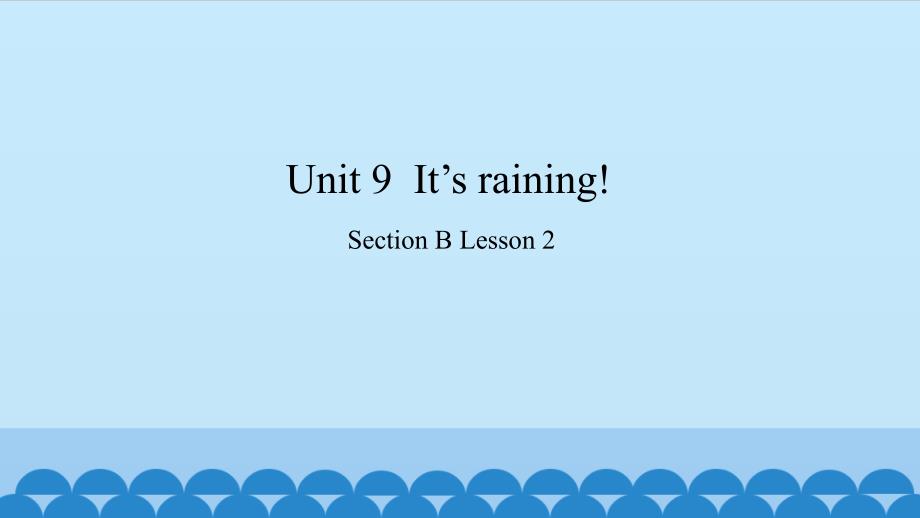 初中英语-(鲁教版五四制)六年级下册-Unit-9--It’s-raining!-Section-B课件_第1页