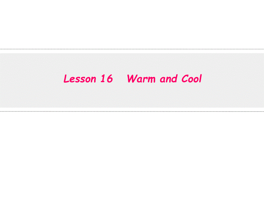 三年级上册英语ppt课件lesson16warmandcool冀教版（三起）_第1页