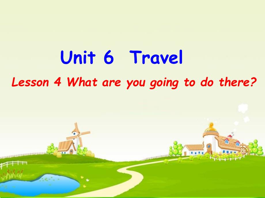 鲁科版四年级英语下册Unit6-Travel--Lesson-3-What-are-you-going-to-do-there课件_第1页